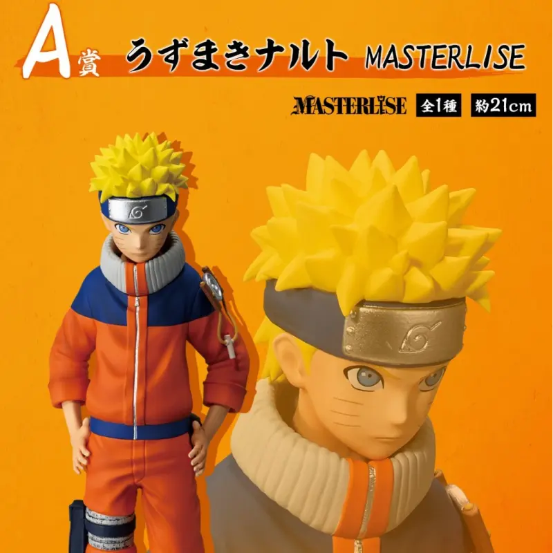 J賞 漩渦鳴人MASTERLISE公仔