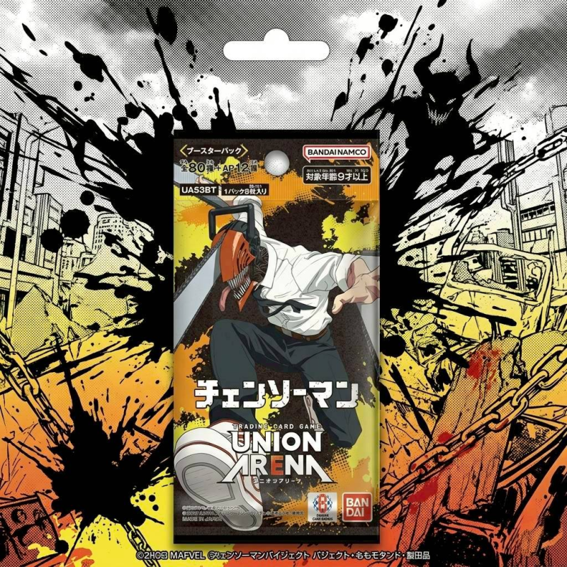 C賞 UA鏈鋸人初版(有機率親簽)1包(16包出貨為1盒)