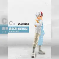F賞 我英-學院服C賞 轟