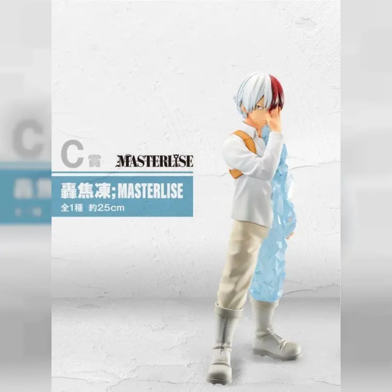 F賞 我英-學院服C賞 轟