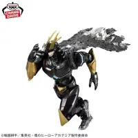 H3賞 我英-景品-裝甲歐爾麥特GiGO限定