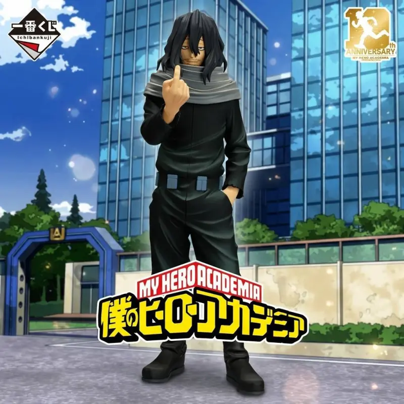 C賞 相澤消太 MASTERLISE