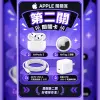 SP賞 第二關入場券