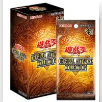 A賞 源繪典藏包(代理版)1盒