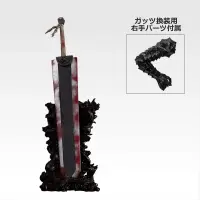 C賞 斬龍劍 MASTERLISE 約24cm