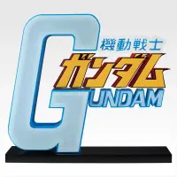 LAST賞 THE GIGANT NAME巨型標誌收藏品 約25cm
