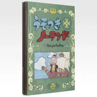 E賞 《大騙子諾蘭德》藝術板 A4