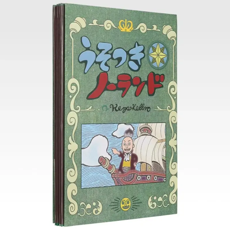 E賞 《大騙子諾蘭德》藝術板 A4