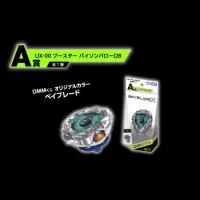 A賞 DMM原創配色 UX-00 Booster 英勇野牛 DB