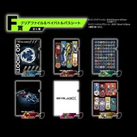 F賞 透明資料夾＆Bey Battle Pass 替換紙（全6款隨機）
