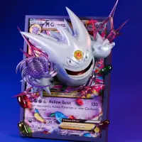D賞 GEISHA瑰夏社 白色超級mega耿鬼