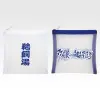 E賞 網眼收納包 約14cm（全2款隨機）