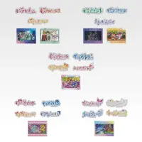 M賞 閃亮透明貼紙(全5款隨機)