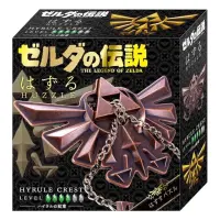 G賞 Hanayama 魔金聯名 金屬拼圖 海拉魯紋章