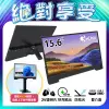 B賞 Gechic 給奇創造 M152H 15.6吋 可攜式螢幕