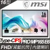 D賞 MSI 微星PRO MP165 E6 可攜式螢幕 (16型/FHD/Type C/喇叭/IPS)+LED觸控護眼螢幕掛燈 33cm款