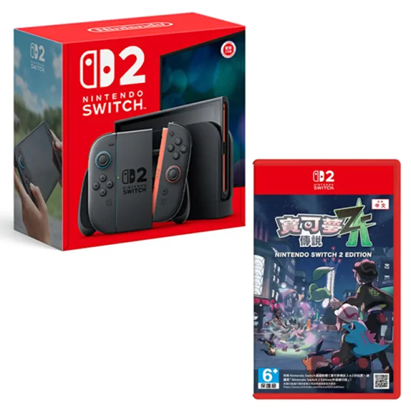 A賞 Switch 2主機+NS2寶可夢傳說 Z-A 實體遊戲片