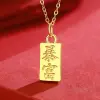 D賞 黃金999迷你暴富金磚金塊項鍊 0.2g