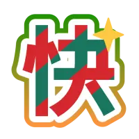 SP3賞 快