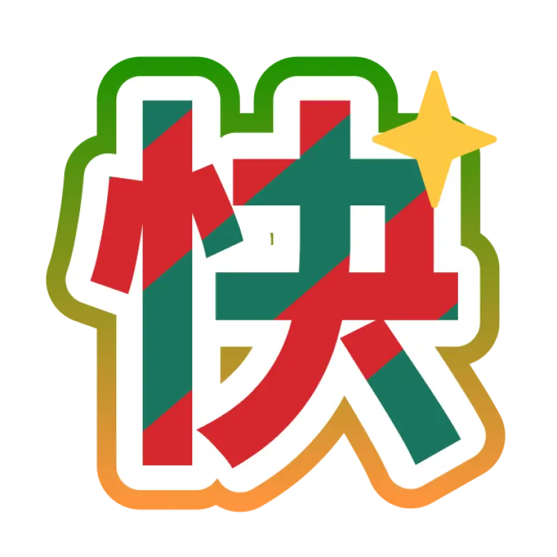 SP3賞 快
