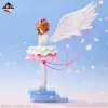 日官A賞 木之本櫻 -櫻花卡片版-