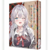 不時輕聲地以俄語遮羞的鄰座艾莉同學(9)（限定版）