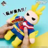 歐爾麥特 「我來了」發聲絨毛玩偶 約25cm(現貨)