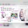 小說 5 特裝版