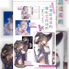 小說 8 特裝
