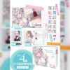 小說 7 限定版
