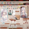 小說 9 限定版