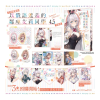 小說 4.5 特裝版