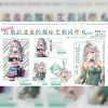 小說 6 特裝版