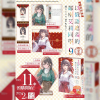 小說 9 特裝版
