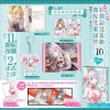 小說 10 特裝版