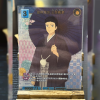 BDB SSR 五條