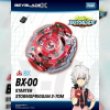 BXG21 暴風巨神復刻版