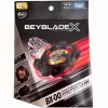 BX00 黑金龍騎限定版