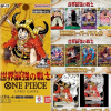 海賊王卡OP17-世界最強的戰士-1盒(9月預購)