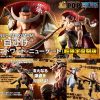 POPMAX 白鬍子 超限定復刻版PVC