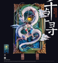 [單挑] 白鹿 千與千尋(至尊款)賞品輪播圖