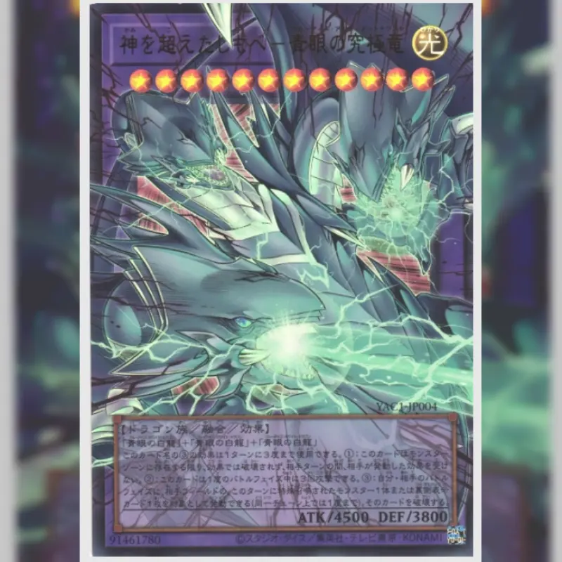 遊戲王 源繪典藏包賞品輪播圖