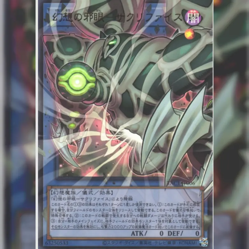 遊戲王 源繪典藏包賞品輪播圖
