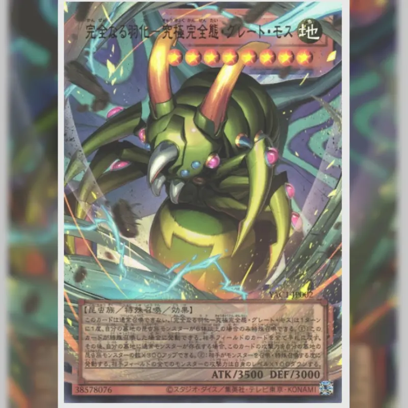 遊戲王 源繪典藏包賞品輪播圖