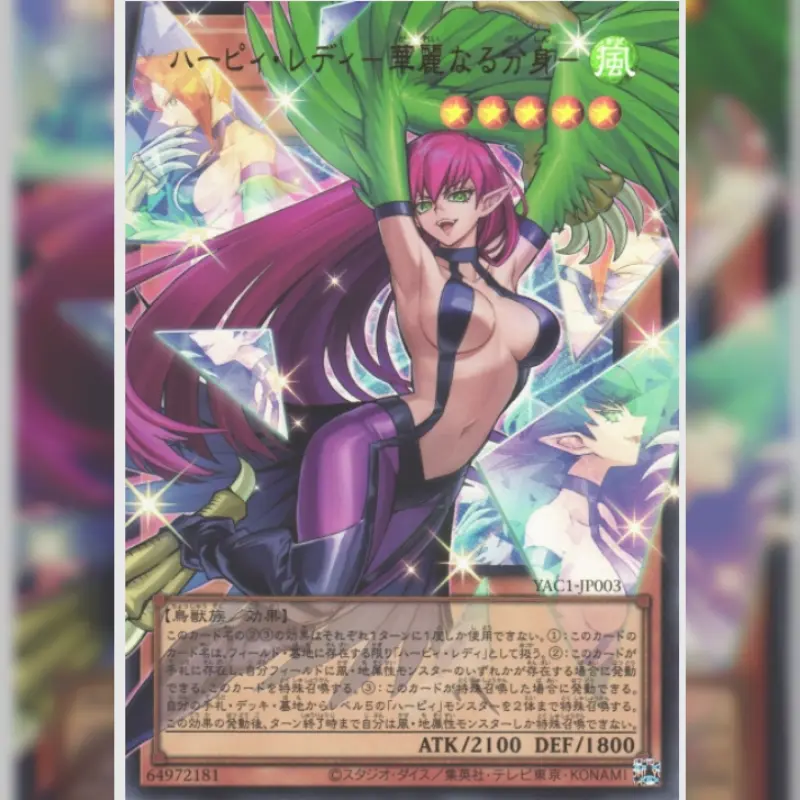 遊戲王 源繪典藏包賞品輪播圖
