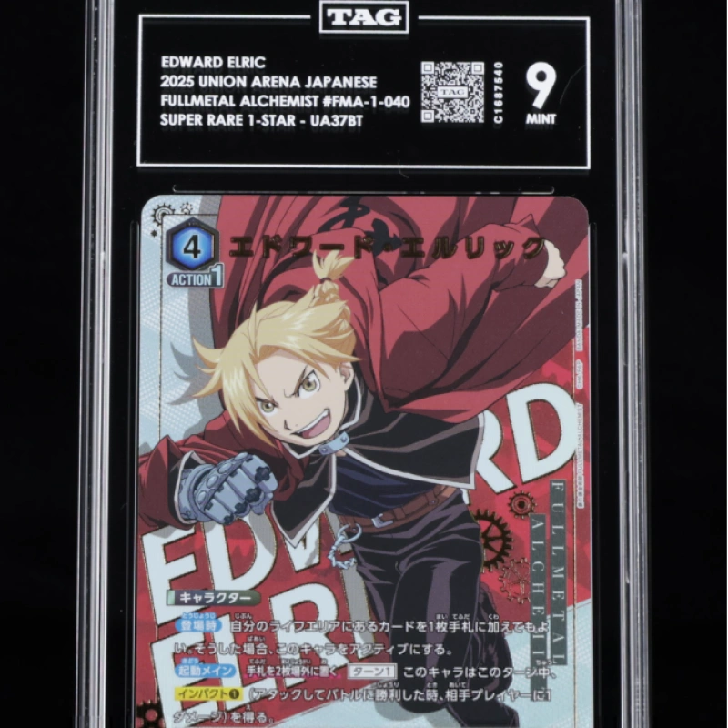 一為全。全為一賞品輪播圖