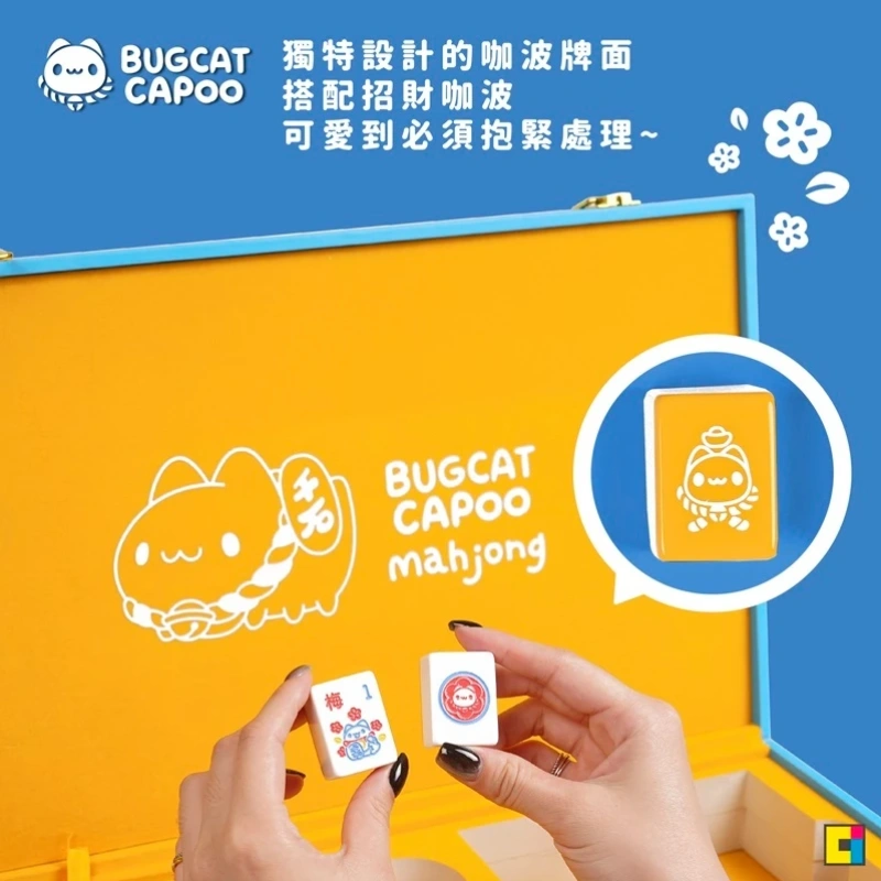 招財．納福．喜雙收賞品輪播圖