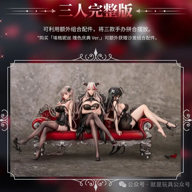 汝．願與妾身共赴夢幻般的月下之宴賞品輪播圖