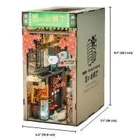 書擋-微縮世界賞品輪播圖