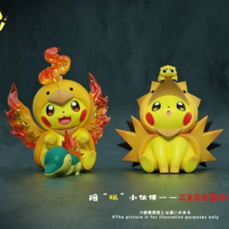 神獸寶可夢賞品輪播圖